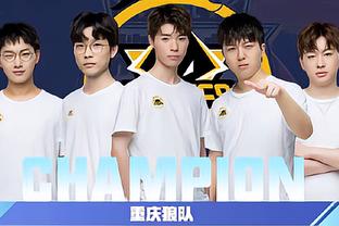 赛的卫冕冠