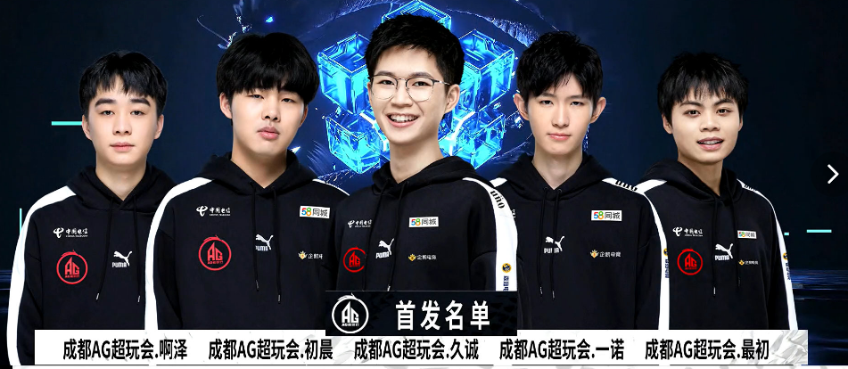 以强大著称