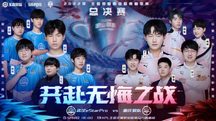 他在男单决