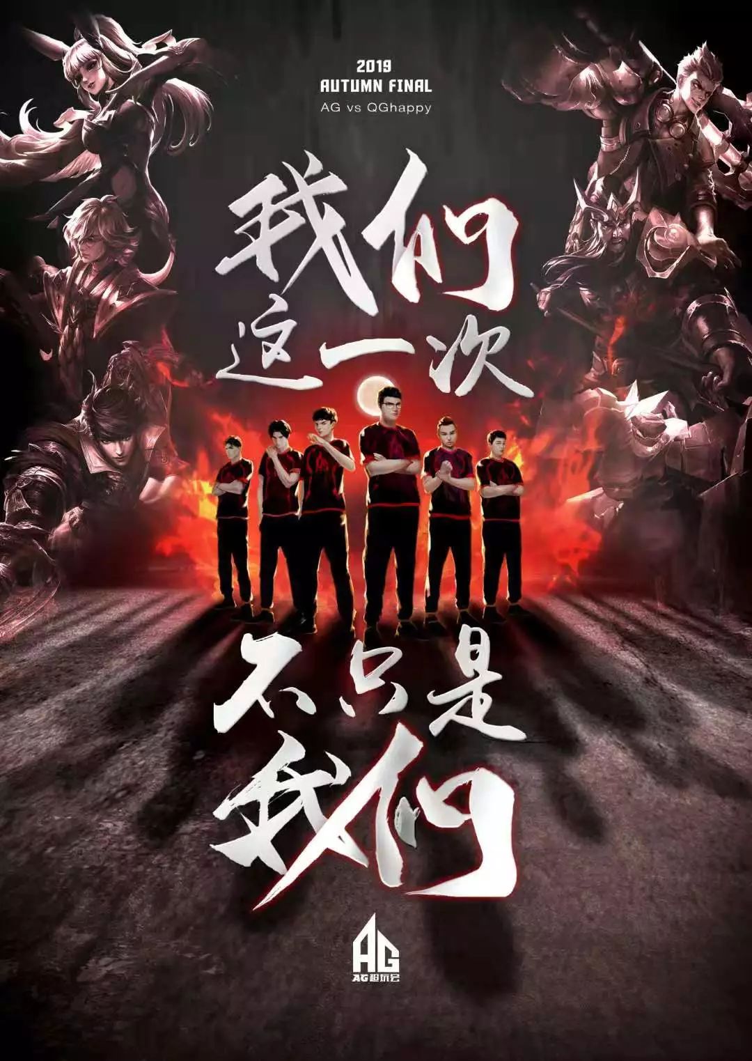與靈活運用