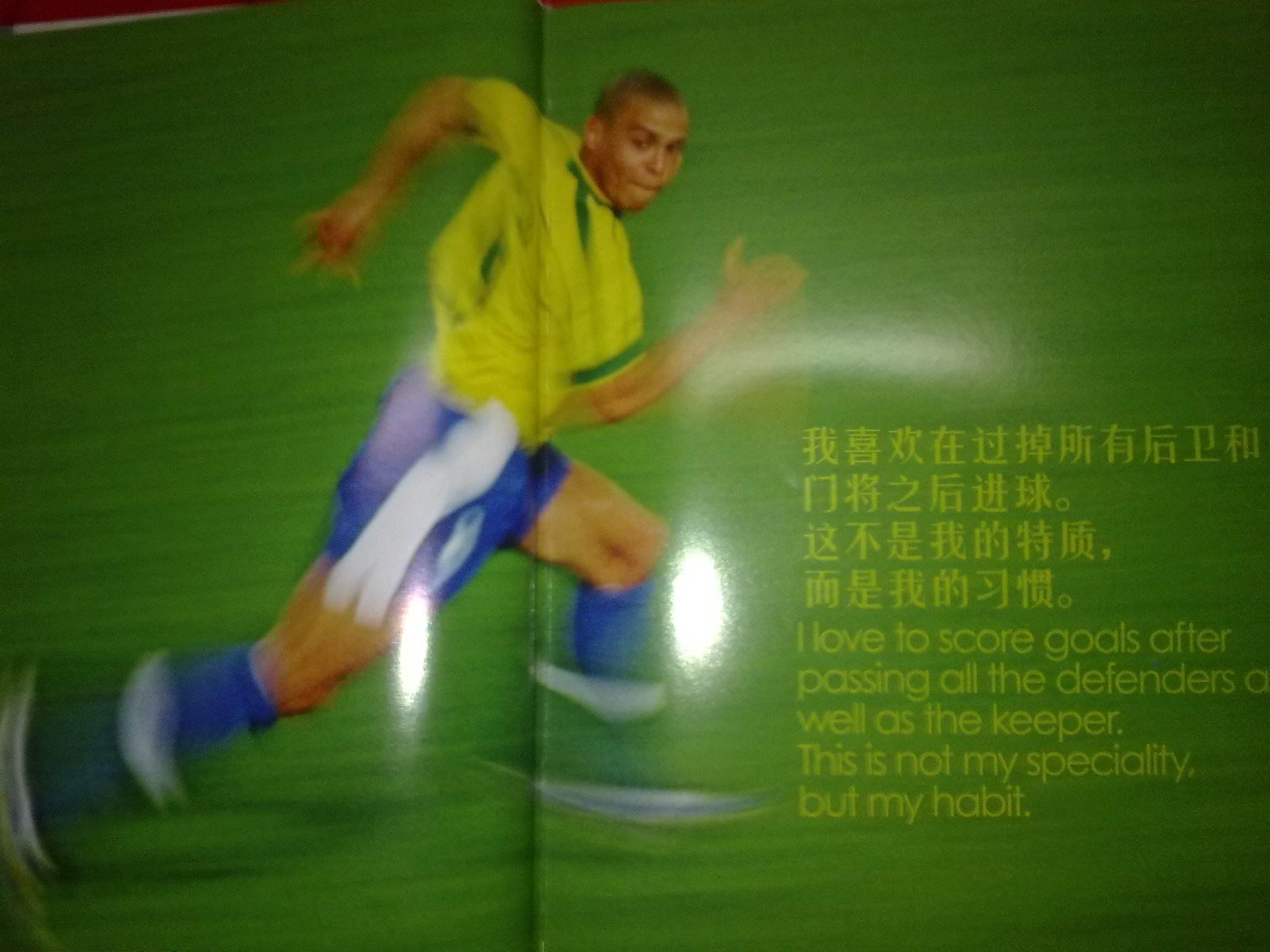 成就
