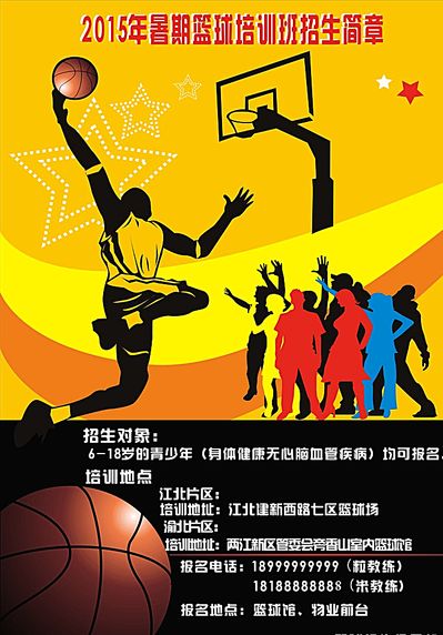 永远是胜利