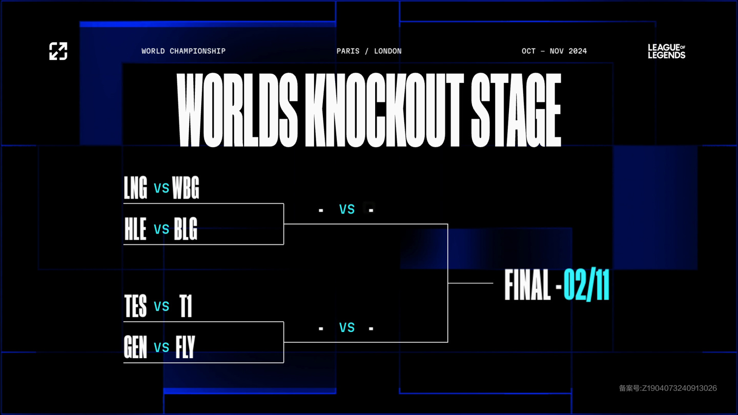 往是终结比 往是终结比