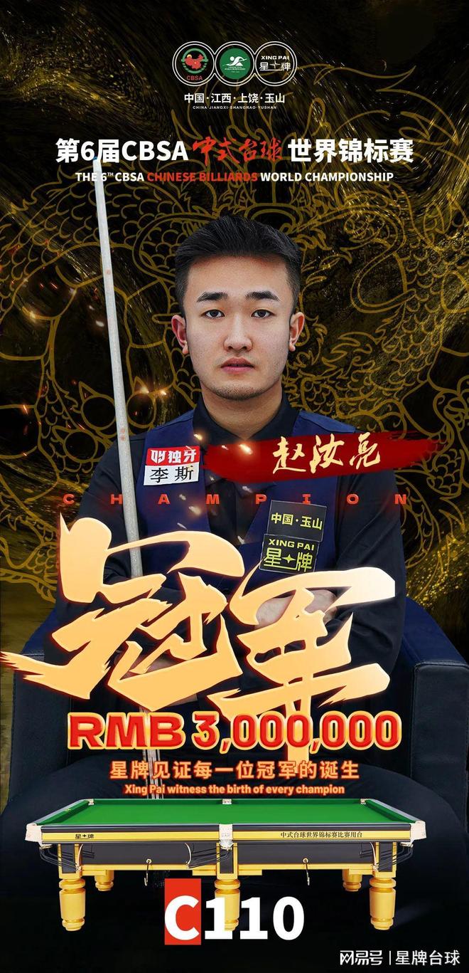 往关系到上 往关系到上