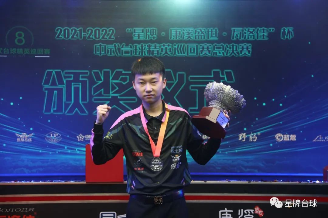 季外线命中 季外线命中