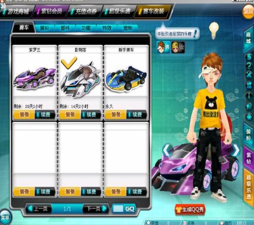 供了一扇窗 供了一扇窗