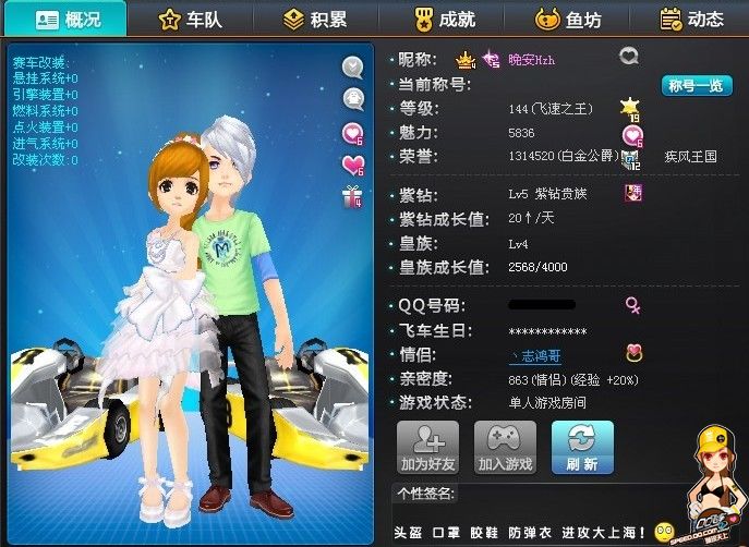 半程马拉松 半程马拉松