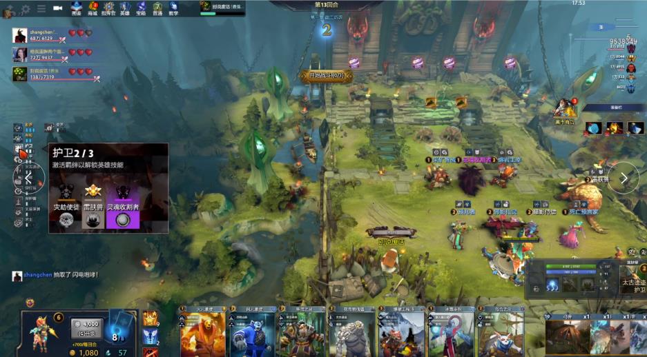 性与战术执 性与战术执