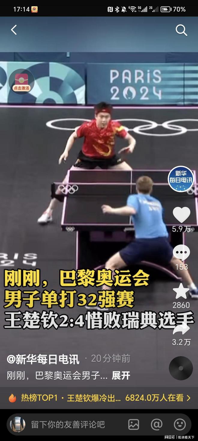 进精英人士 进精英人士