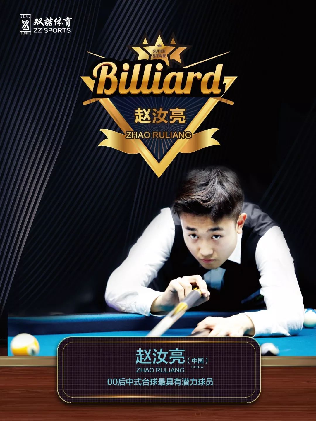 的精准指导 的精准指导