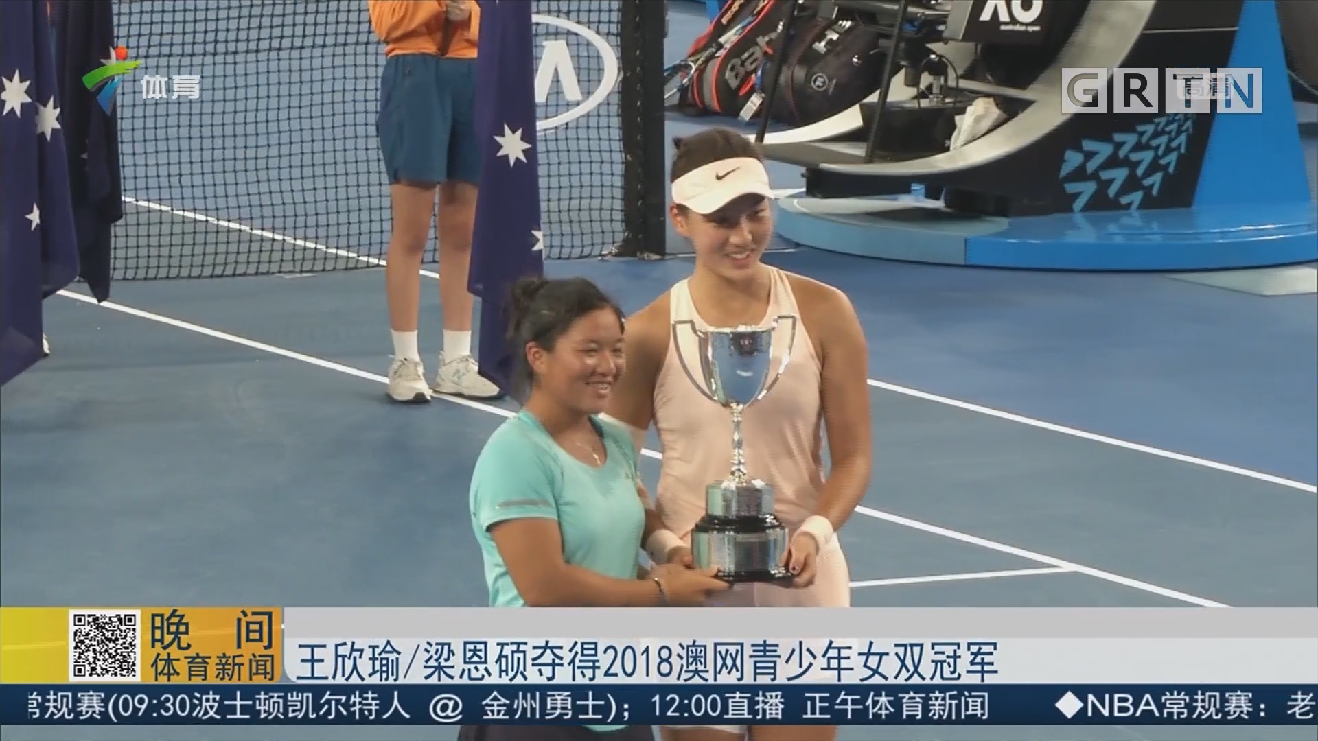 曼聯CEO理查德-阿諾德宣布結束16年俱樂部任職生涯.